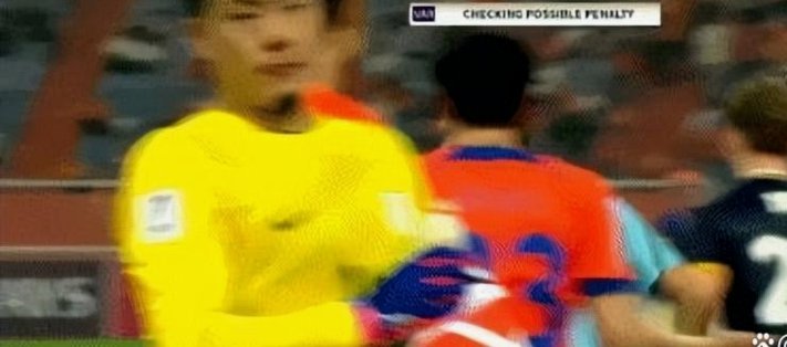 毕津浩禁区内被撞判点球，引发双方球员激烈争执