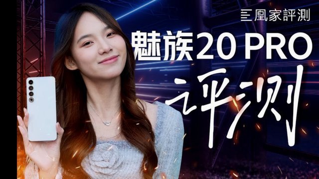 中超：中国体育文旅的“新引擎”
