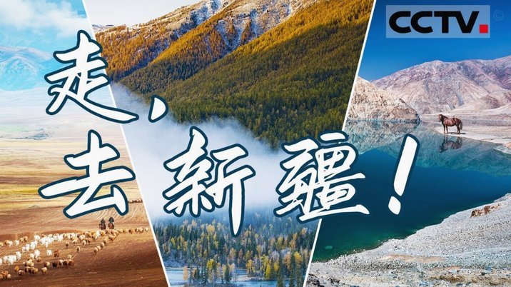 凰家看台｜中国最好的“体育文旅”品牌其实是中超