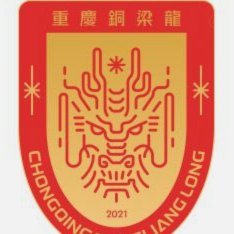 半场：海港0-0深圳，李新翔失良机，韦斯利远射造险