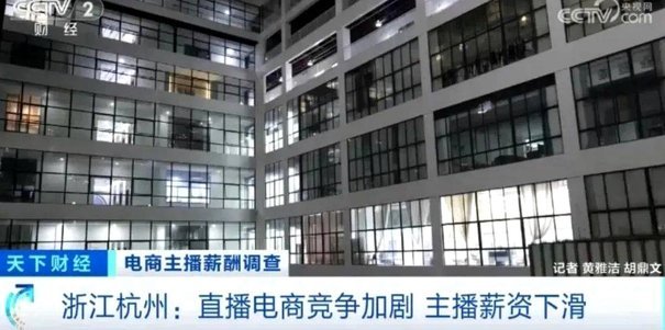 香港2500万购直播权，央视定价合理？
