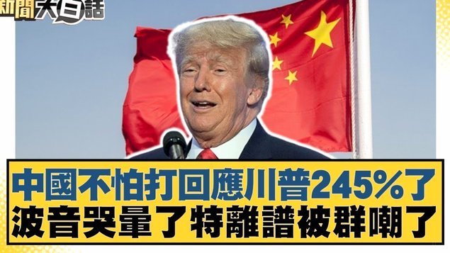 卡雷拉斯对躺枪感到无奈，与吕迪格冲突是在3个月前仍被挖出