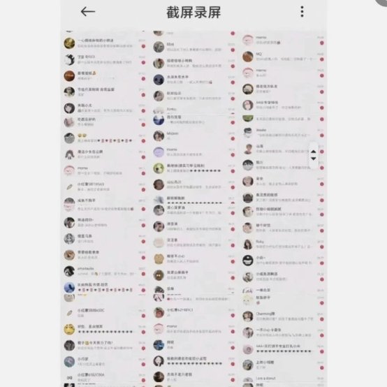 这次对潘宏的网暴烈度，或已超越当年和平杯