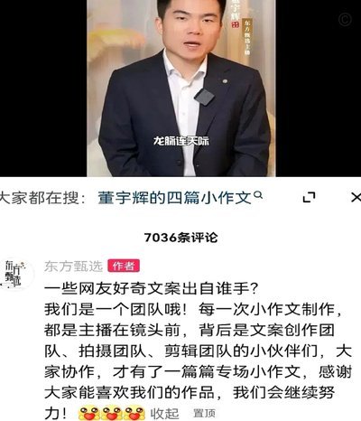 篮球友谊场：潘朝伟能否为董老师赢几场球？