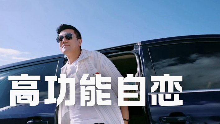 吕孟洋：赛场上的