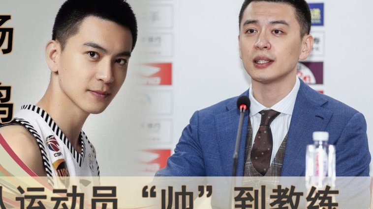 关于吕孟洋，球迷视角和教练视角