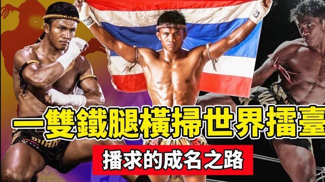 万项：印尼队踢乱日本，换下时以为要回家了