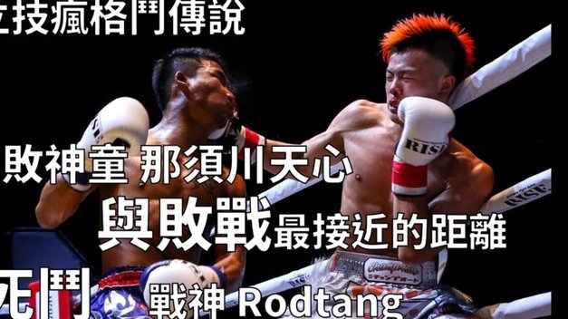 万项：对印尼踢得很乱，踢日本队被换下时以为要回家了