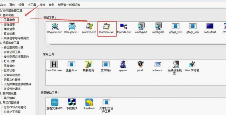 王献钧左脚抽射形成折射破门，津门虎1-0蓉城