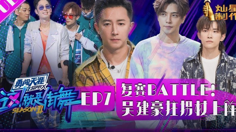 这次进决赛含金量是不是比王大雷那次要大