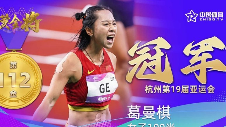 DAZN女主持现身意乙附加赛赛场，身着粉色皮外套气质夺目