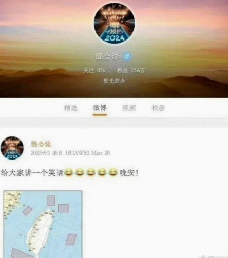 博主：国安社媒点赞抨击李磊的评论为误触，运营已向其致歉