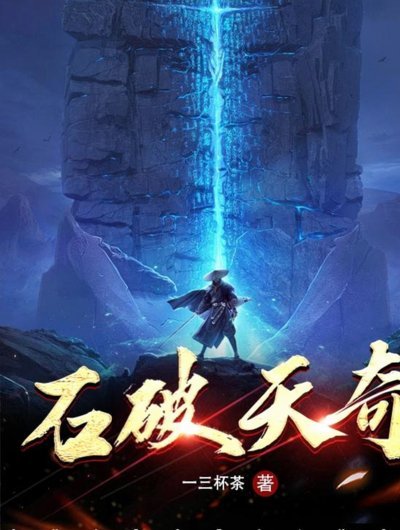 石破天惊！约尼查世界波破门，玉昆1-0西海岸