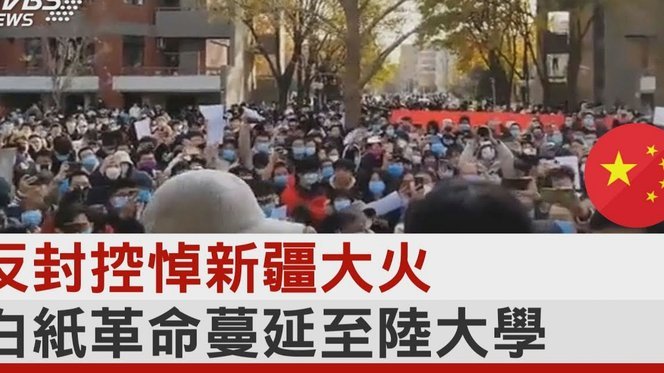 疆超联赛爆大冷 塔城3:0乌鲁木齐