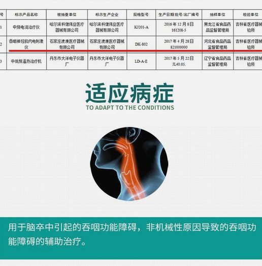 前北京国安球星脑梗后走路困难