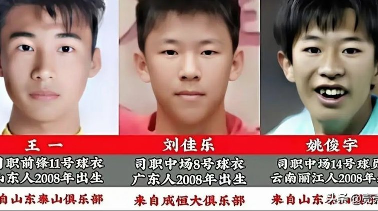 曹阳力挺潘朝伟：少年用实力打破关系户质疑，堪称中场节拍器
