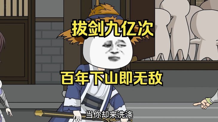 43岁C罗沙超绝杀！弧线任意球破门，赛后眼神霸气诠释传奇