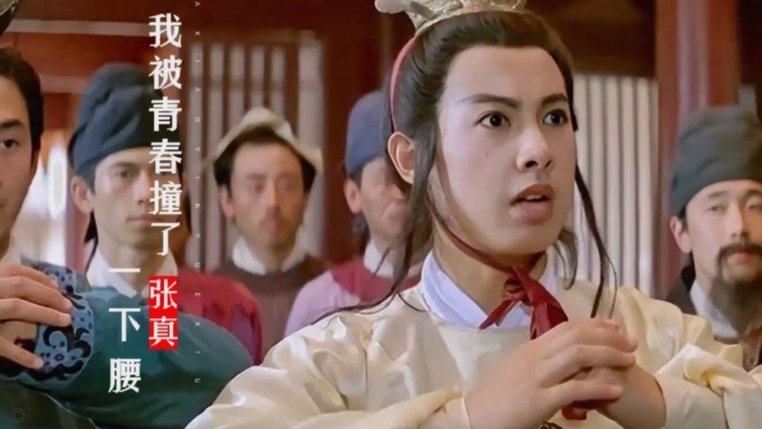 孙晨曦逆袭KO榜第二雷克斯