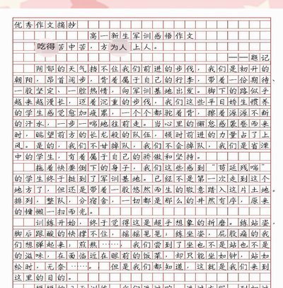 关于青训的总结以及经验的积累，青训的目的到底是什么？