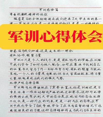 关于青训的总结以及经验的积累，青训的目的到底是什么？