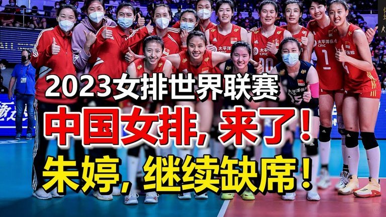 马宁机场证件照走红网络 中国裁判组赴美集训备战世界杯