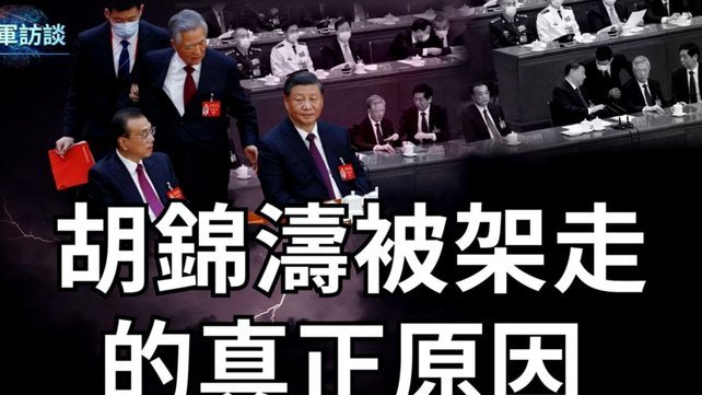 马宁机场晒照出征世界杯 中国裁判组赴美开展10天集训(图)