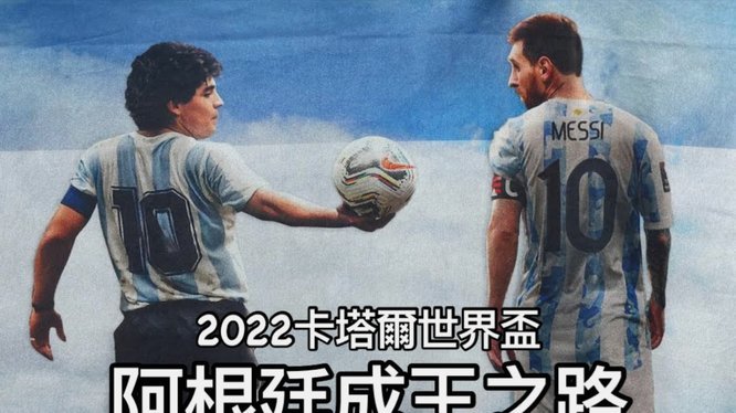 世界杯球员身价TOP10：18岁亚马尔压哈姆居首 法国3席