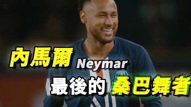 世界杯球员身价TOP10：18岁亚马尔压哈姆居首 法国3席