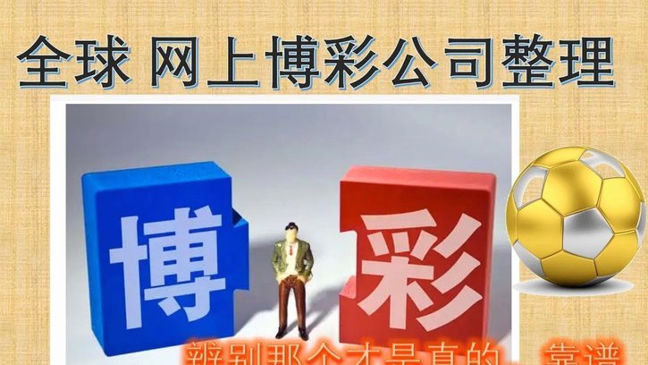 足协主席30亿奖励8强目标