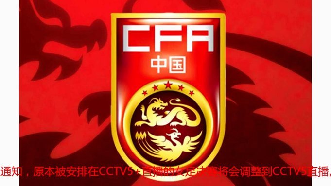 重奖！韩国足协主席自掏腰包：世界杯进8强奖励30亿韩元