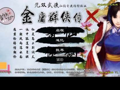 国青二队 2:0 胜刚果，一场复杂情感
