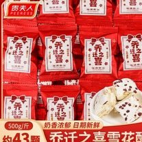 一盒散 还是熟悉的味道 笑死