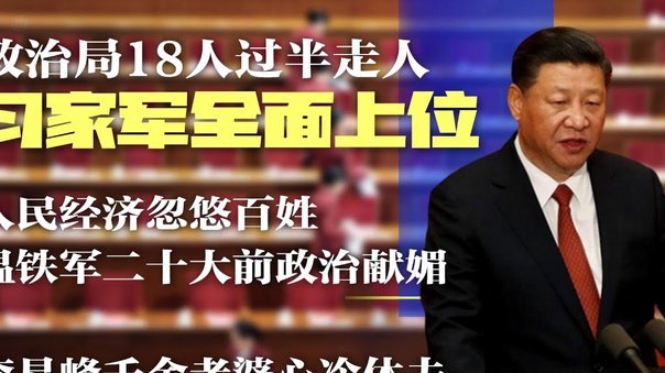 26年光阴，为何一个小镇的足球冠军仍令人难以忘怀？