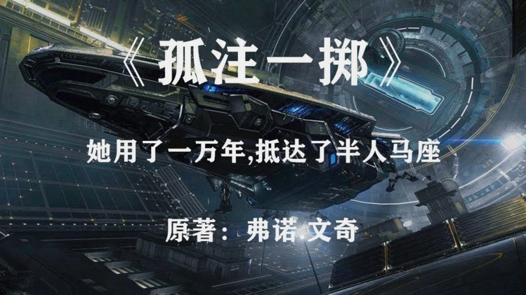 下一个金星辰有望接棒拉玛西亚