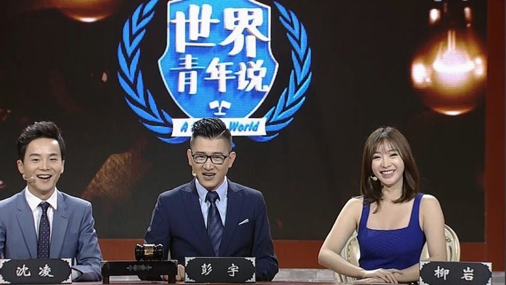 杨希之后看青训差异