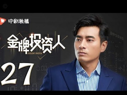 德转“亿元先生”更新：22人身价破亿，K77领衔8人新晋入榜