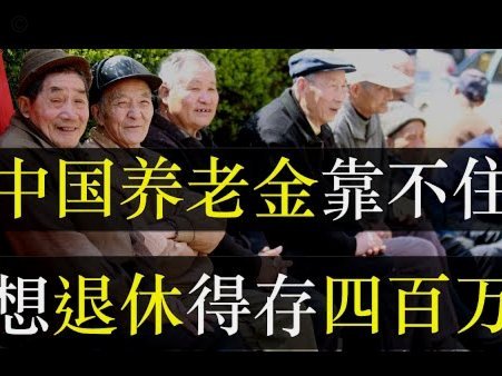 “退钱哥”墨西哥机场：警惕旅行陷阱