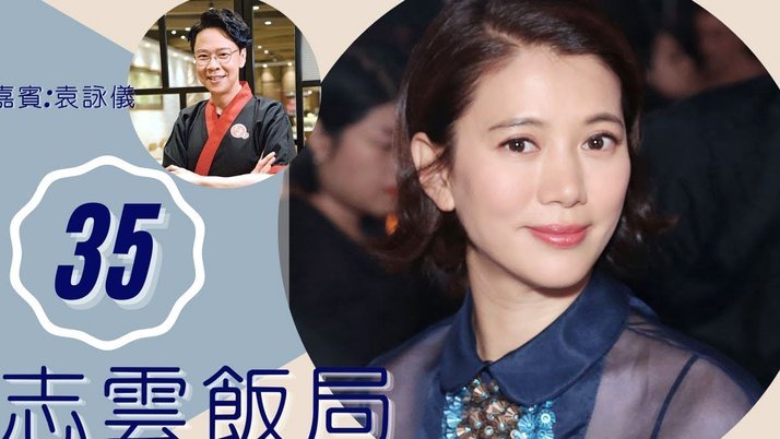 袁博涵和老二体能差距有点大！！！！！！