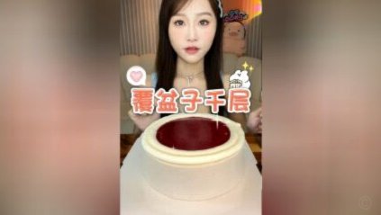 董路到底有没有动别人蛋糕？