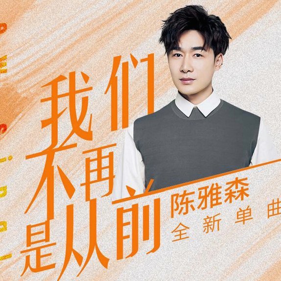 菅原由势：我们不是来享受比赛的，我们是来为冠军而战的