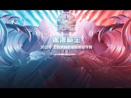 雨中燃情杭城！2026黄金一代超级联赛杭州站开赛