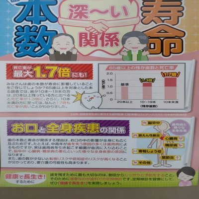 久保建英伤停，日本能否全线出战？