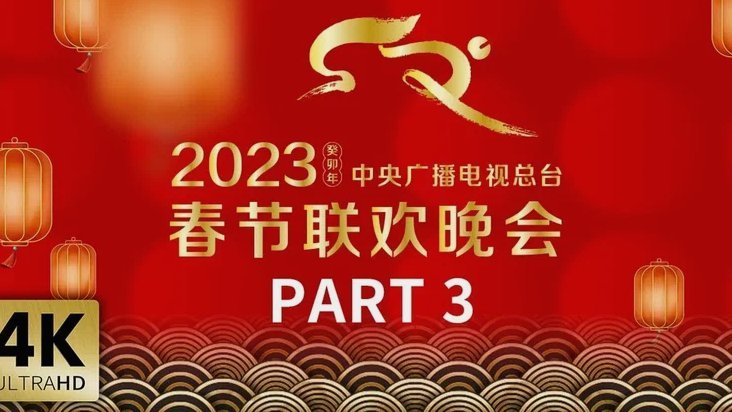 新科国脚毛伟杰续约至2029