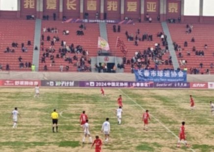 足协杯：陕西联合点球6-5浙江，赵博失点，吴伟绝平