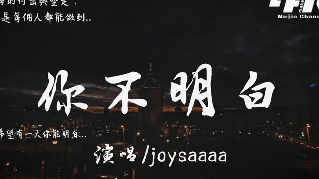维尼修斯：我将重塑巴西足球的辉煌
