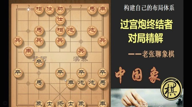 韩国围棋的“暗棋”？