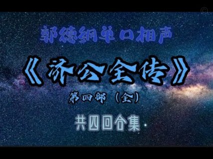 巴西乙队瞄准佛得角门将 收入跃升