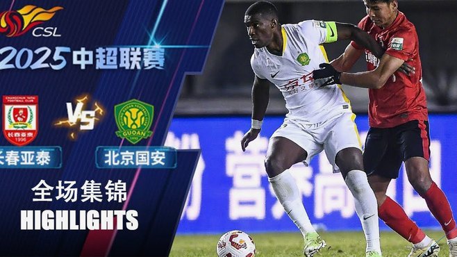 清华附中憾平南昌二中！