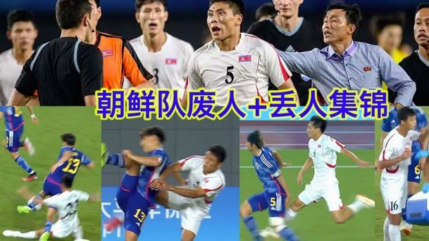 日本足球，为何困在“赢一场淘汰赛”的心理陷阱？