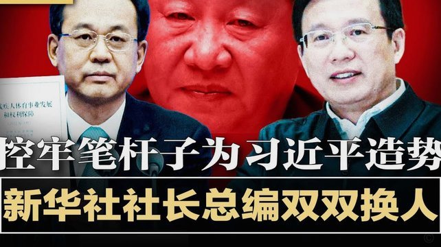 洪明甫拒答记者问背后：足协为保球员与策略考量